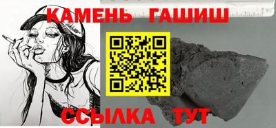 марки nbome Кандалакша
