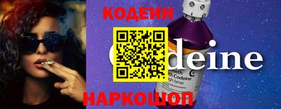 ГАЛЛЮЦИНОГЕННЫЕ ГРИБЫ Жуковский