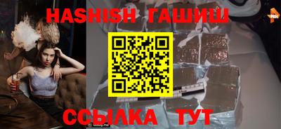 гашиш Заволжье
