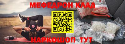 мдма Абакан