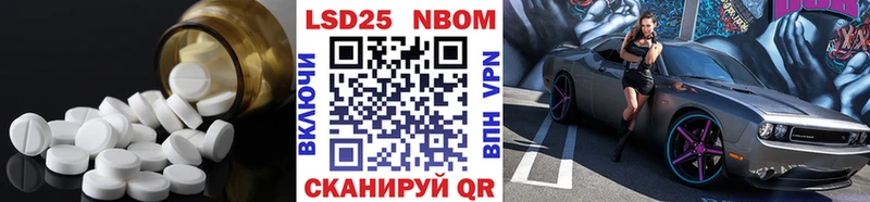 LSD-25 экстази кислота  Камышин 