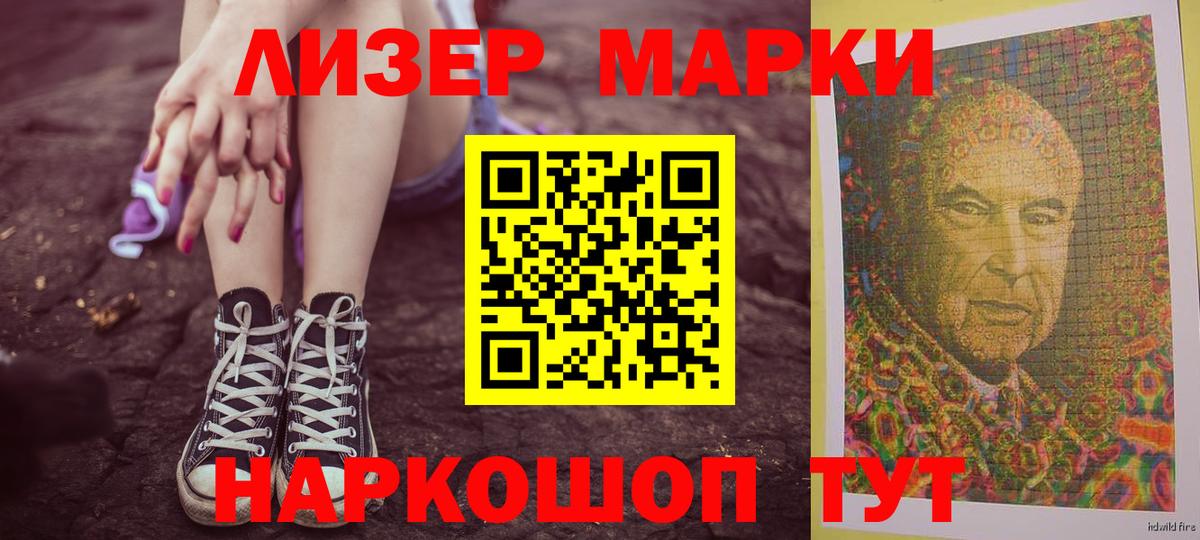 Лсд 25 экстази кислота Камышин