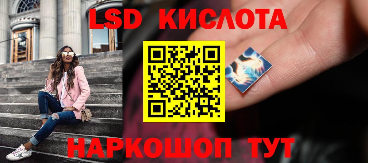 МЕГА   Вход с VPN  Лсд 25 экстази  ЛСД экстази ecstasy  Камышин  ЛСД экстази кислота 