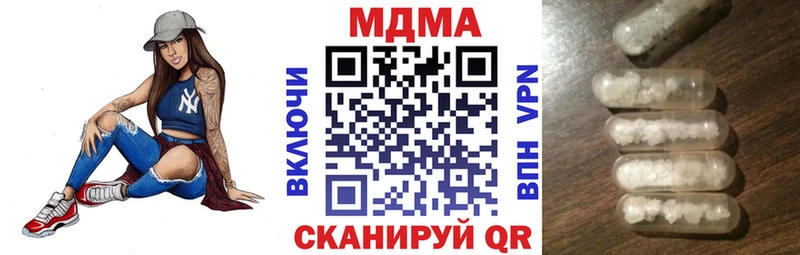 МДМА VHQ  Камышин 