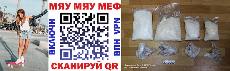 blacksprut как войти Камышин Мефедрон 4 MMC