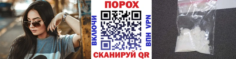 купить наркотик  Камышин  МЕТАМФЕТАМИН пудра 