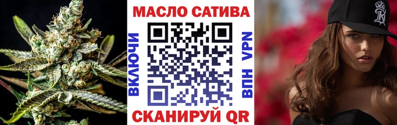 магазин    Камышин  Дистиллят ТГК Wax 