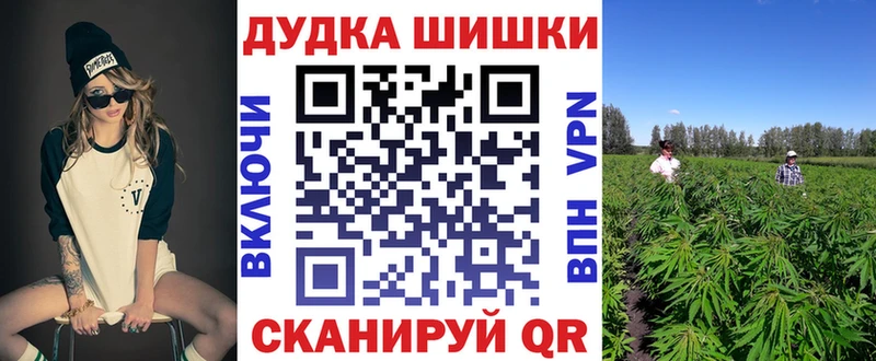 Шишки марихуана VHQ Камышин