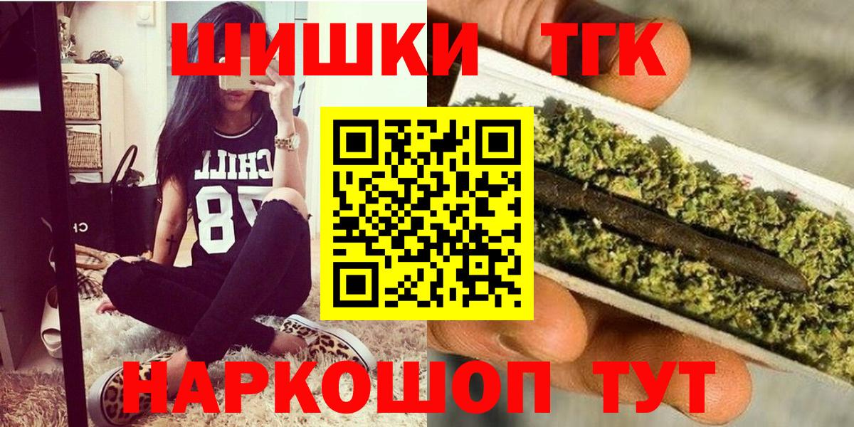 Шишки марихуана Ganja  Каннабис планчик  Бошки марихуана LSD WEED  Камышин  Каннабис VHQ 